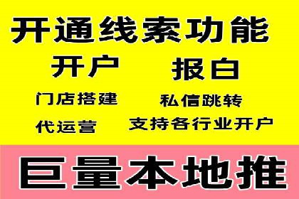 百度SEM竞价案例：从零开始，实现业绩翻倍